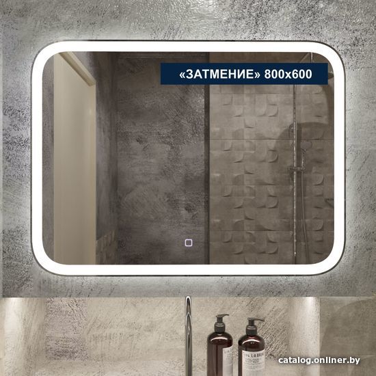 

Милания Зеркало с LED подсветкой Затмение 80x60