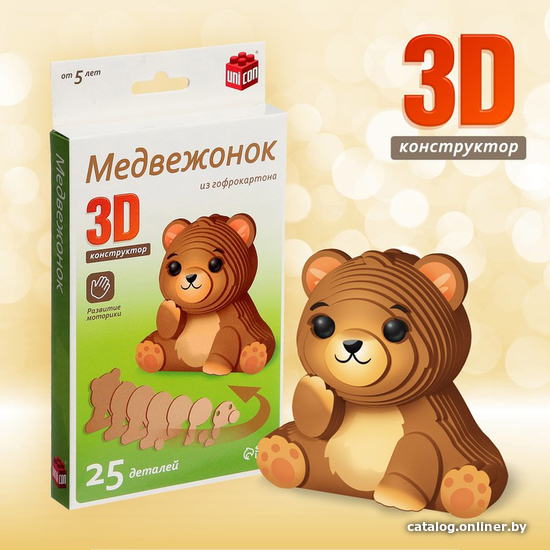 

3Д-пазл Unicon Медвежонок 7867856
