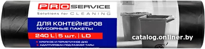 

Пакеты для мусора ProService Optimum 240 л 9083650 (5 шт, черный)