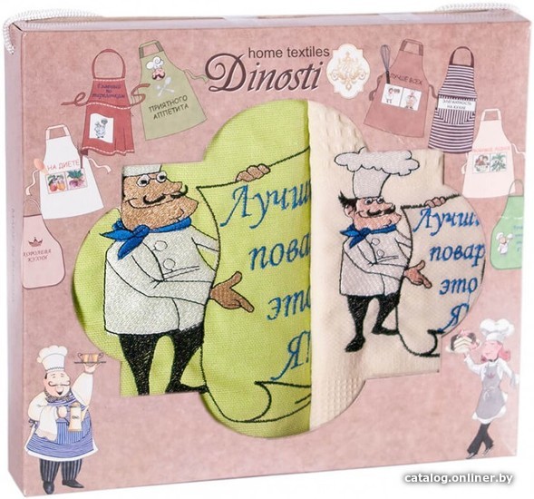 

Фартук Dinosti Лучший повар это я ФС-17