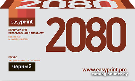 

Картридж easyprint LB 2080 (аналог Brother TN-2080)