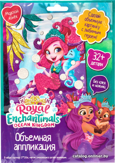 

Набор для создания поделок/игрушек Origami Game Аппликация EVA на картоне Enchantimals. Морской конек 07231