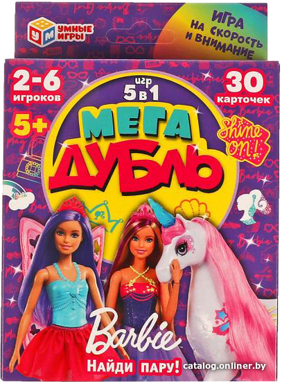 

Настольная игра Умные игры Мега дубль 5 в 1 Барби. Найди пару 4680107930569