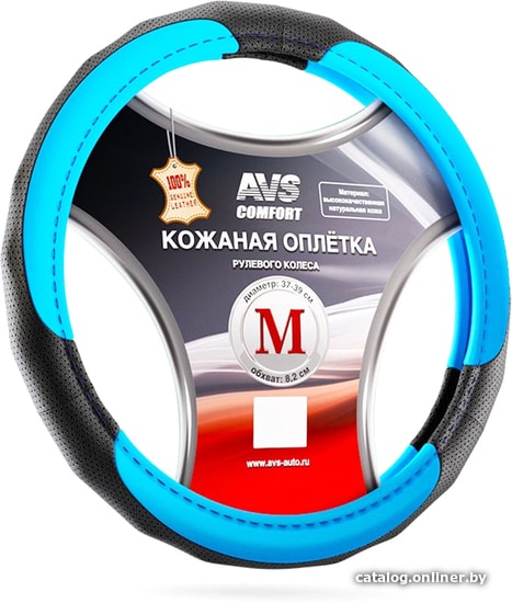 

Оплетка на руль AVS GL-910M-LBL A07520S M (черный/ярко-голубой)