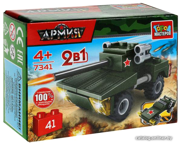 

Конструктор Город мастеров Армия 7341-KK БТР 2 в 1
