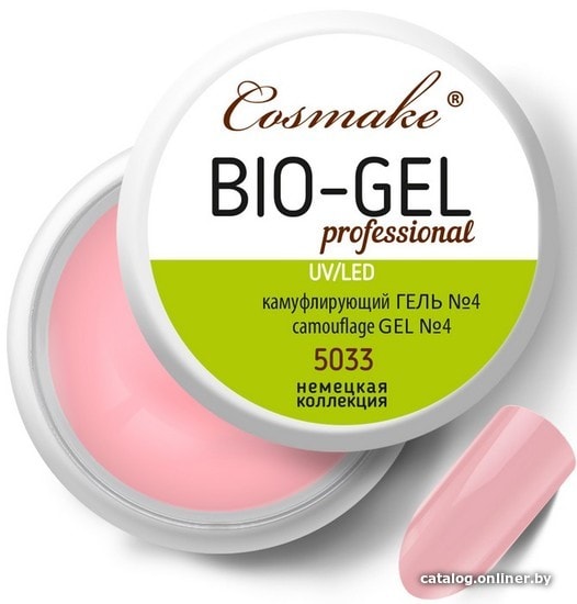 

Гель Cosmake Bio\LED 4 5033 (15785)