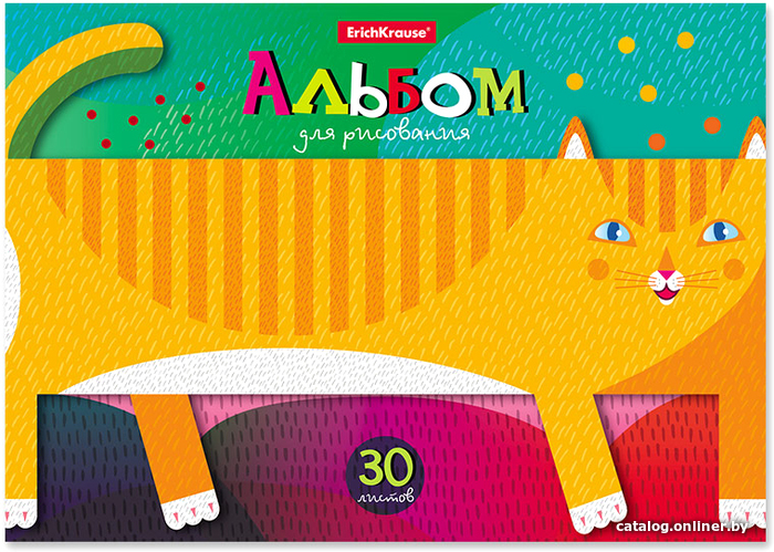 

Альбом для рисования Erich Krause Котя 53189