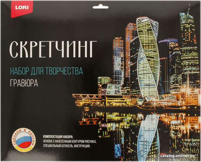 

Гравюра Lori Скретчинг Города. Москва Сити Гр-734