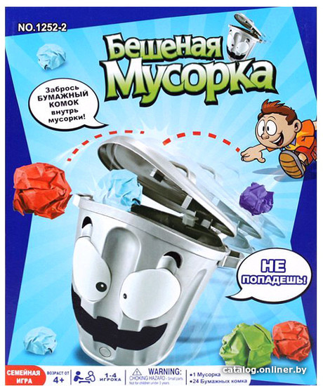 

Игровой набор Darvish Бешеная мусорка DV-T-2643