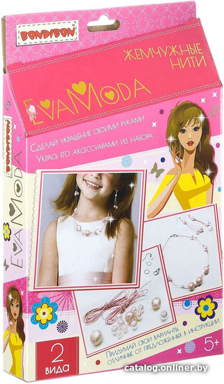 

Набор для создания поделок/игрушек Bondibon Eva Moda. Жемчужные нити ВВ2090