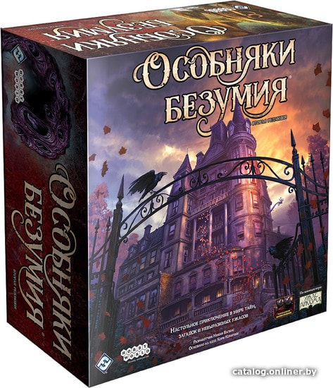 

Настольная игра Мир Хобби Особняки безумия. Вторая редакция