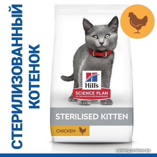 

Сухой корм для кошек Hill's Science Plan Sterilised Kitten для стерилизованных котят, с курицей 1.5 кг