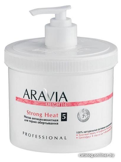 

Aravia Organic антицеллюлитная для термообертывания Strong Heat 550 мл