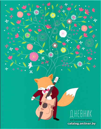 

Дневник для музыкальной школы ArtSpace Вдоxновение ДМз48_43493 (48 л)