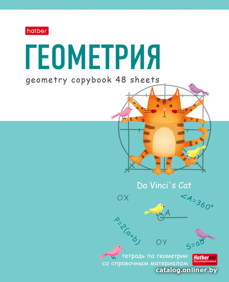 

Тетрадь предметная Hatber Zoo 48Т5лВd1_26742 (48 л)