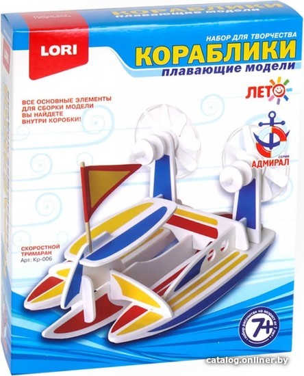 

Сборная модель Lori Скоростной тримаран Кр-006