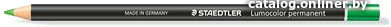 

Цветной карандаш Staedtler Люмоколор 108 20-5 (зеленый)