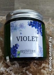 

Ароматизированая свеча Zolstar Violet 120 мл