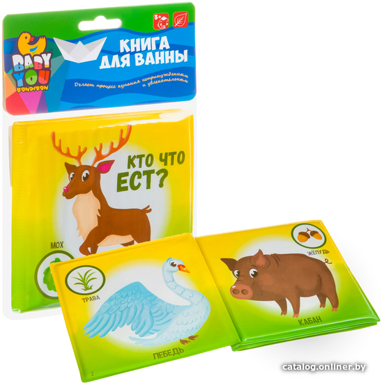 

Игрушка для ванной Bondibon Baby You Кто что ест ВВ3895