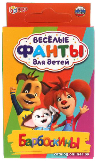 

Детская настольная игра Умные игры Барбоскины. Веселые фанты для детей 4680107925282