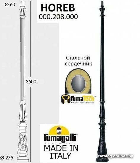 

Фонарный столб Fumagalli Horeb FU_000.208.FU_000.A0
