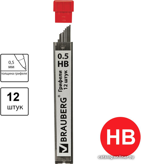 

Набор грифелей для карандаша BRAUBERG Hi-Polymer 180445 (12 шт)