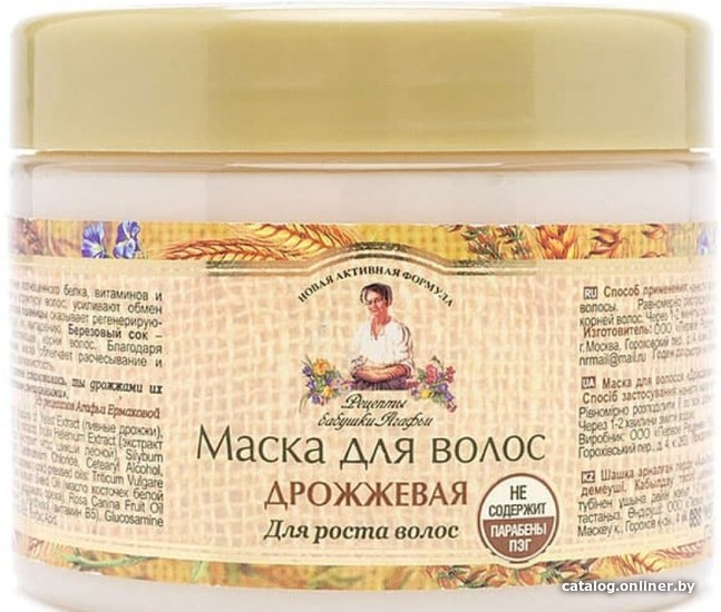 

Маска Рецепты бабушки Агафьи Дрожжевая для роста волос 300 мл