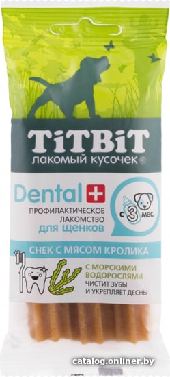 

Лакомство для собак TiTBiT Dental+ Снек с мясом кролика и морскими водорослями 60 г
