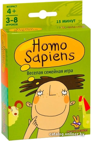 

Настольная игра Простые правила Homo sapiens (Хомо сапиенс)