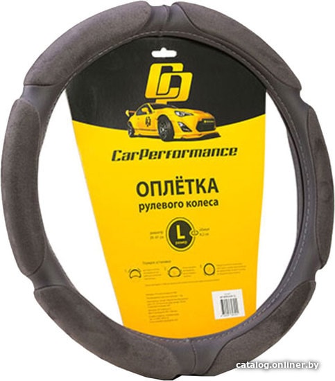 

Оплетка на руль Car Performance CP-5016 D.GY (L) (темно-серый)