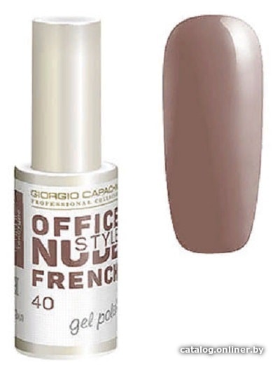 

Гель-лак Giorgio Capachini French Office Nude Style 40
