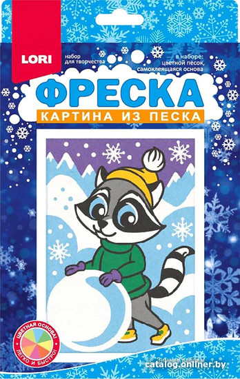 

Набор для рисования песком Lori Картина из песка №1 Зимние забавы Пз/ф-043