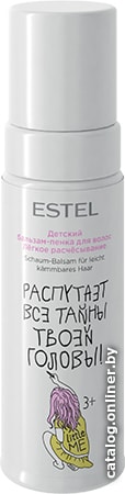 

Estel Professional Бальзам для волос детский Little Me легкое расчесывание 150 мл