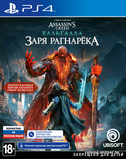 

Assassin's Creed Вальгалла. Заря Рагнарека (цифровой ключ) для PlayStation 4