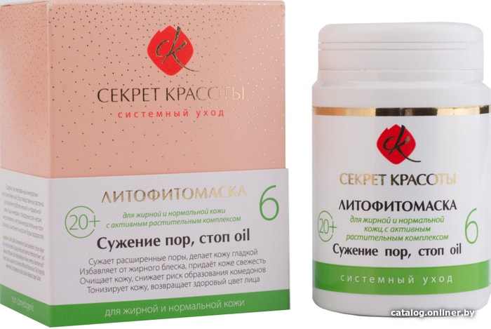 

Секрет красоты Литофитомаска-6 Сужение пор, стоп oil 50 г