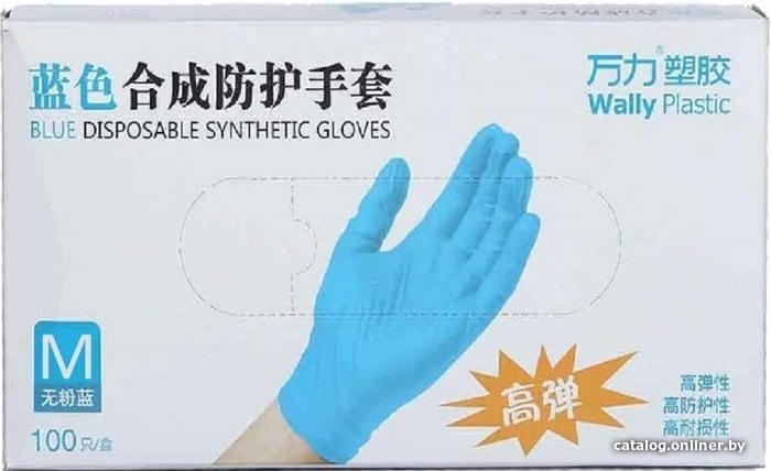 

Нитровиниловые перчатки Wally Plastic M 100 шт (синий)