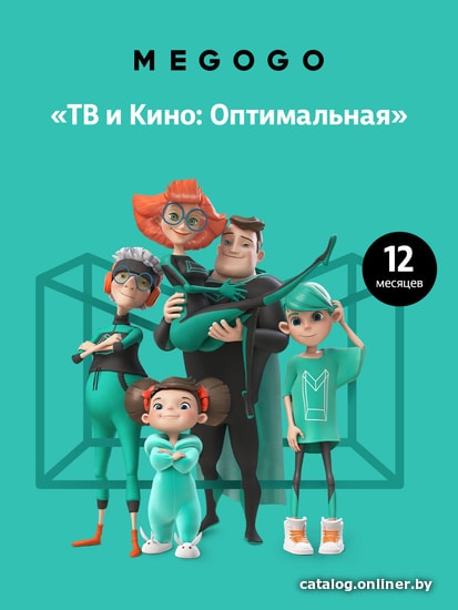 

Карта оплаты MEGOGO "ТВ и Кино: Оптимальная" на 12 месяцев