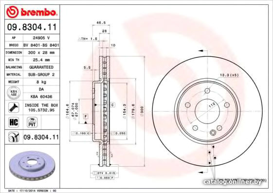

Brembo 09830411