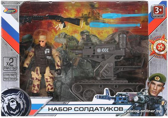 

Игровой набор Играем вместе ZY991351-R