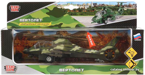 

Вертолет Технопарк Военный SL362-2-SB