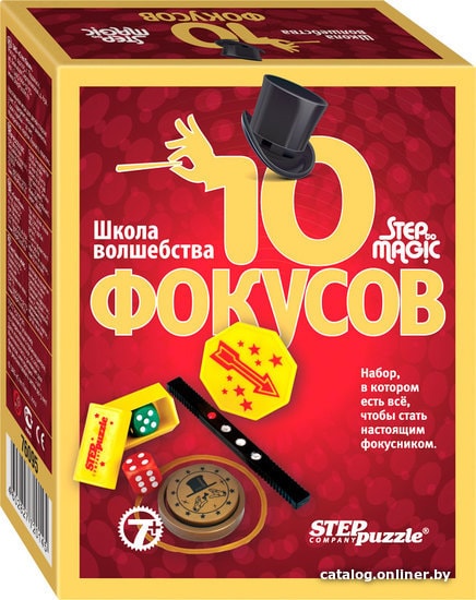 

Настольная игра Step Puzzle 10 фокусов (красный набор)