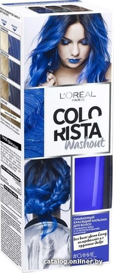 

Оттеночный бальзам L'Oreal Paris Colorista Washout синий