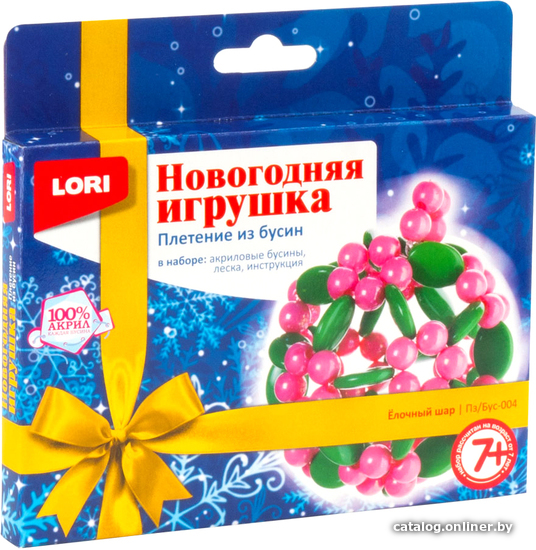 

Набор для создания поделок/игрушек Lori Плетение из бусин. Елочный шар Пз/Бус-004