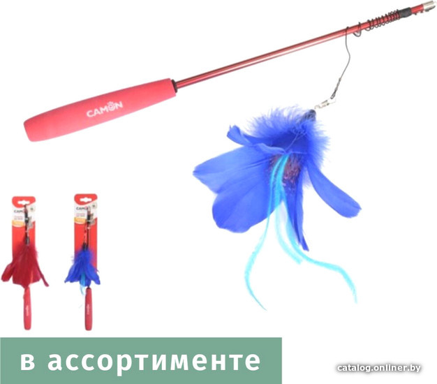 

Игрушка для кошек Camon Удочка телескопическая AG029/E