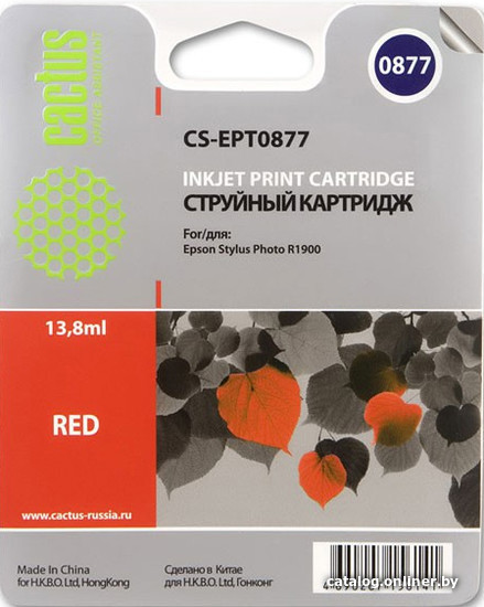 

Картридж CACTUS CS-EPT0877 (аналог Epson C13T08774010)
