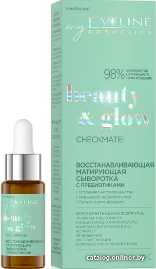 

Eveline Cosmetics Сыворотка для лица Beauty&Glow Восстанавливающая матирующая с пребиотиками 18 мл