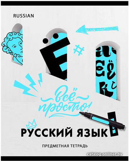 

Тетрадь предметная BG Neon. Русский язык ТП5ск40 11603 (40 л)