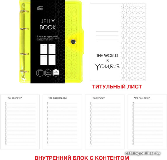 

Общая тетрадь Канц-Эксмо Jelly Book. Juicy. 4 ПБП1204953 (120 л)