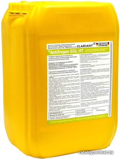 

Теплоноситель Clariant Antifrogen SOL HT Conc 10 л