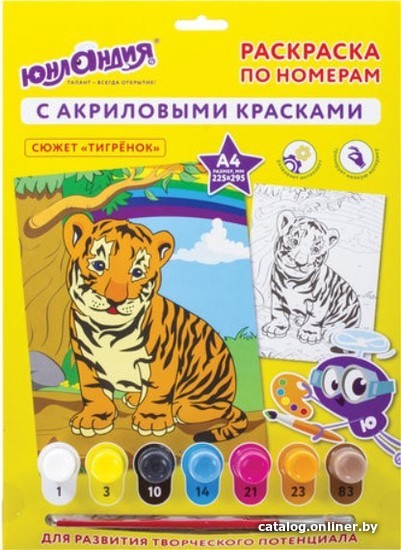 

Картина по номерам Юнландия Тигренок 661596